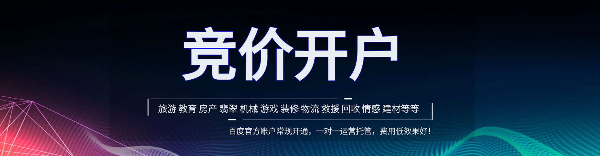 资源百度推广价格
