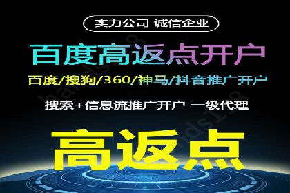 案例解析：百度推广代理商助力企业拓展市场