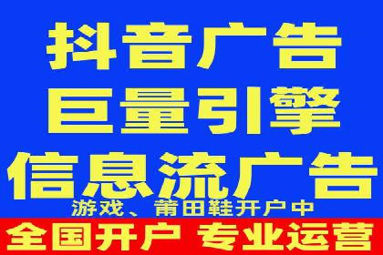 百度信息流开户案例分析：实战技巧