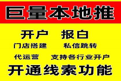 抖音信息流广告案例：爆款广告制作指南